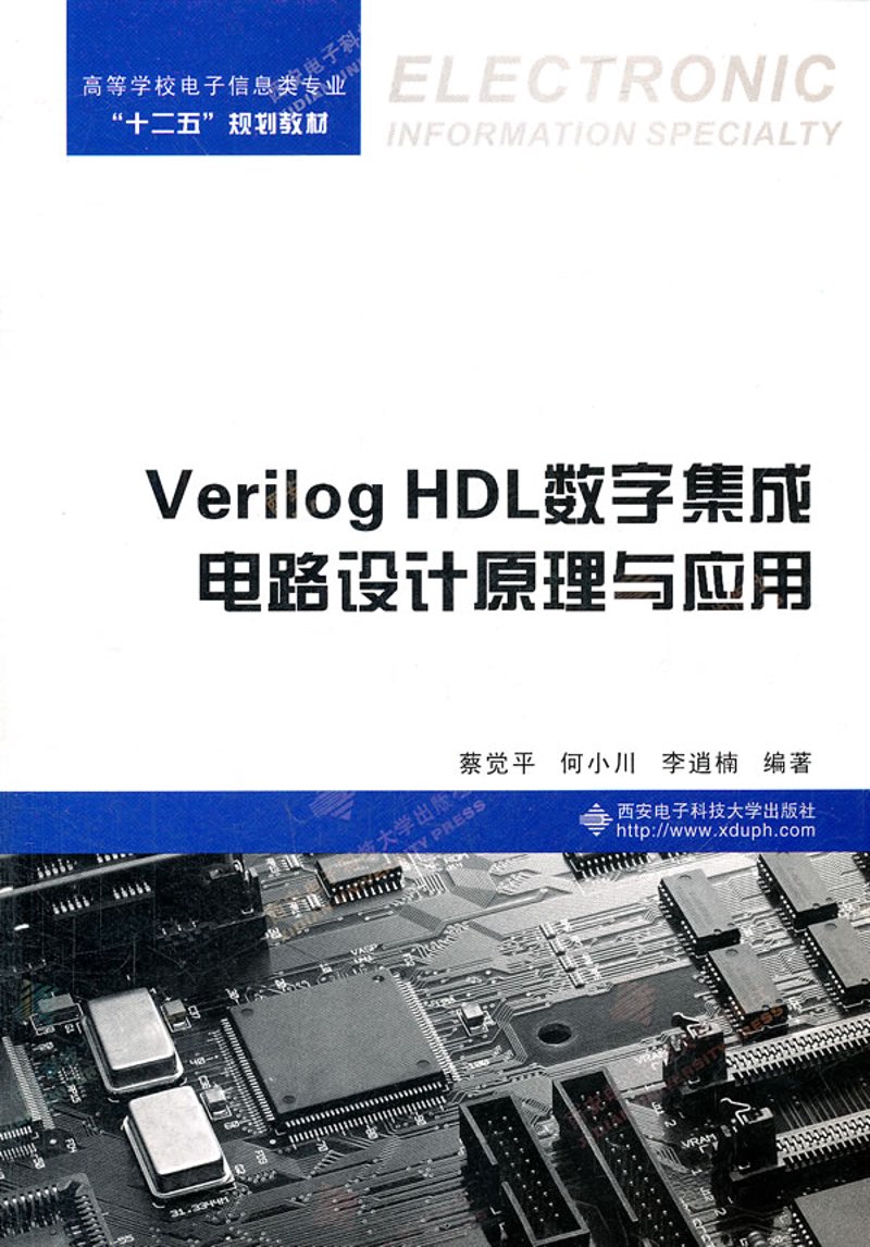 宿州电子科技,未来就在你我身边!