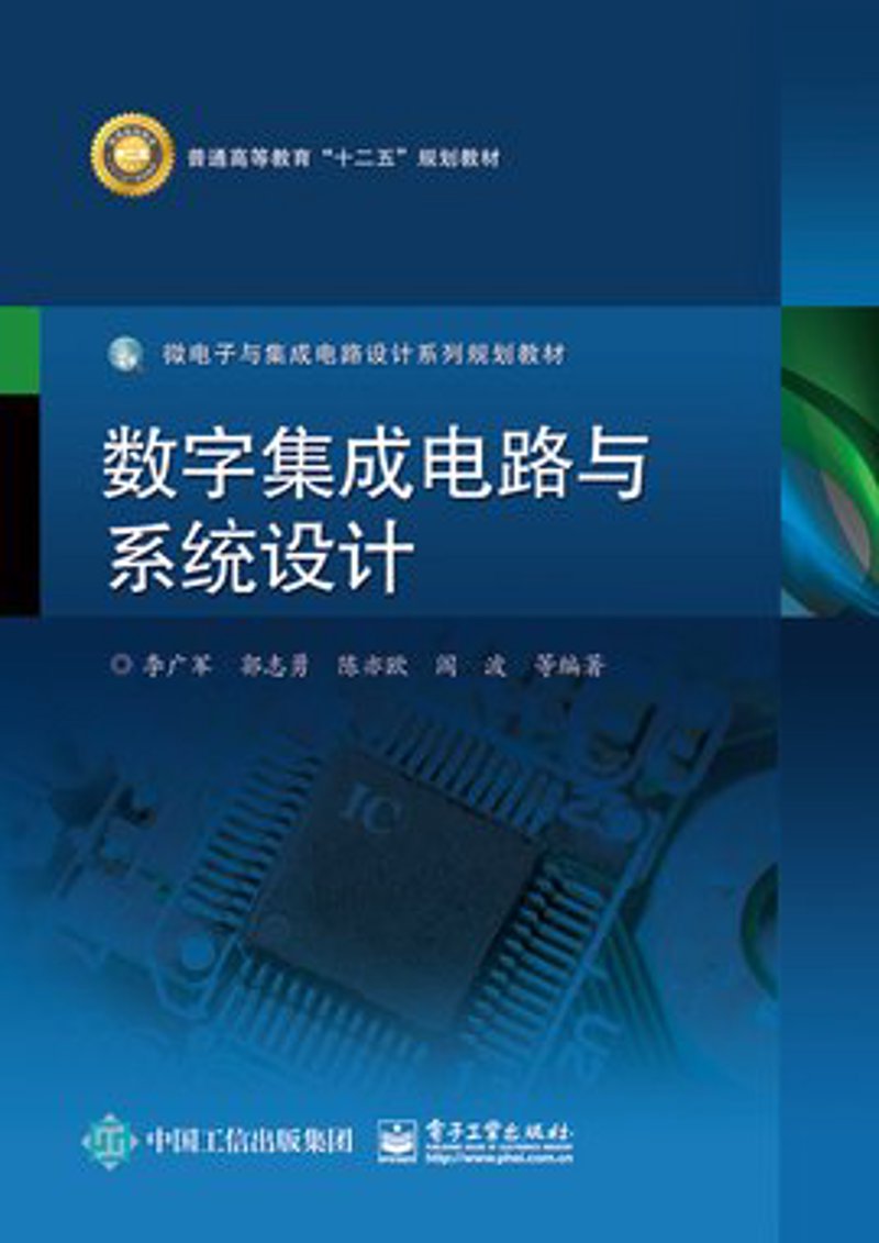 在当今科技迅猛发展的时代,集成电路设计已经成为推动电子工业发展的核心力量。本文将通过故事叙述的方式,深入探讨集成电路设计的关键环节及其重要性。